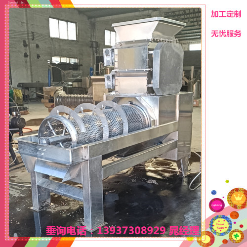 果、核分離機